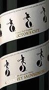 Francis Coppola - Directors Cabernet Sauvignon (750ml) (750ml)